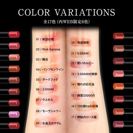 Kanebo - Kate Lip Monster 15 Cotton Cloud 33000ft