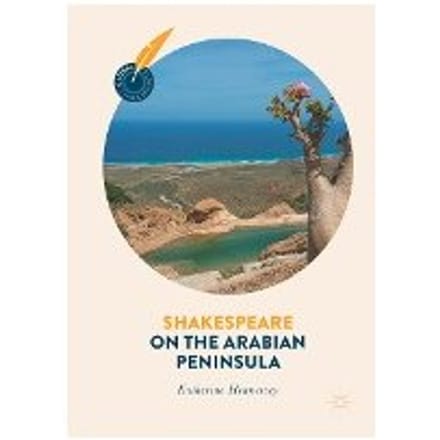 Shakespeare On The Arabian Peninsula - Katherine Hennessey