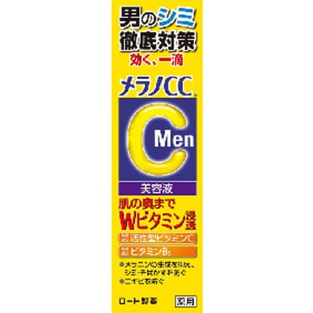 [Promotie] Rohto Mentholatum  - Melano CC Men Anti-Blemish Concentration Serum - 20ml