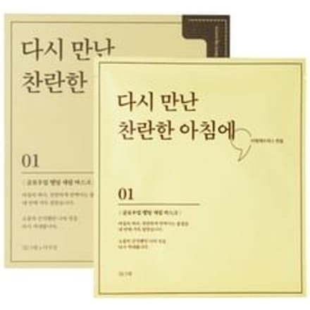 Dermall Matrix - Glow Up Melting Serum Mask Set 32g x 5 sheets
