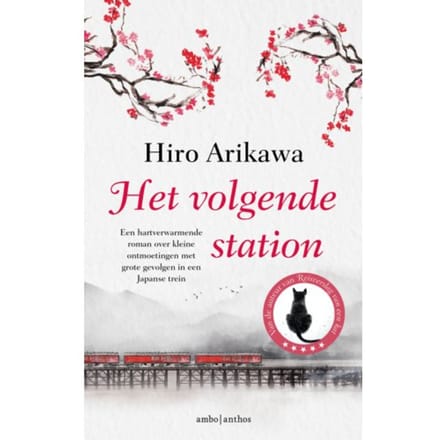 Het Volgende Station - Hiro Arikawa