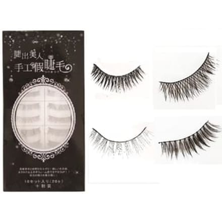 E.L.G - Laura-Mier False Eyelashes Professional H008 - 10 pairs
