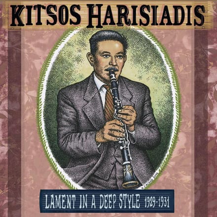 Lament In A Deep Style 1929-1931 - Kitsos Harisiadis