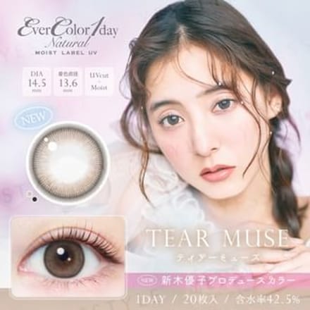 EverColor - MOIST LABEL UV One-Day Natural Color Lens Tear Muse 20 pcs P-1.75 (20 pcs)