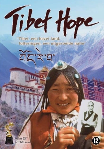 Tibet Hope (DVD)