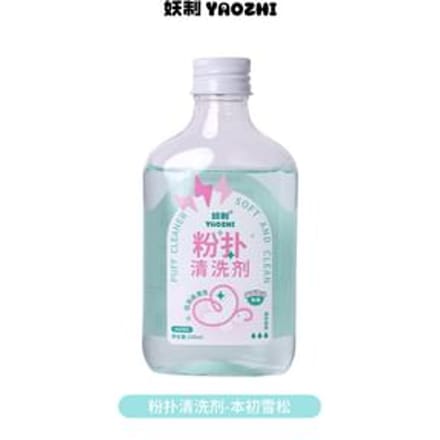 YAOZHI - Fruity Puff Cleanser - 5 Flavors Cedar Flavor - 150ml