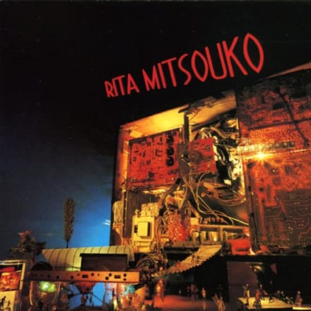 Les Rita Mitsouko - Rita Mitsouko (CD) (Remastered)