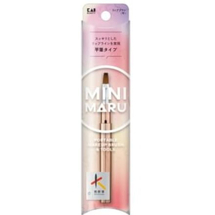 KAI - Mini Maru Flat Lip Brush Flat 1 pc