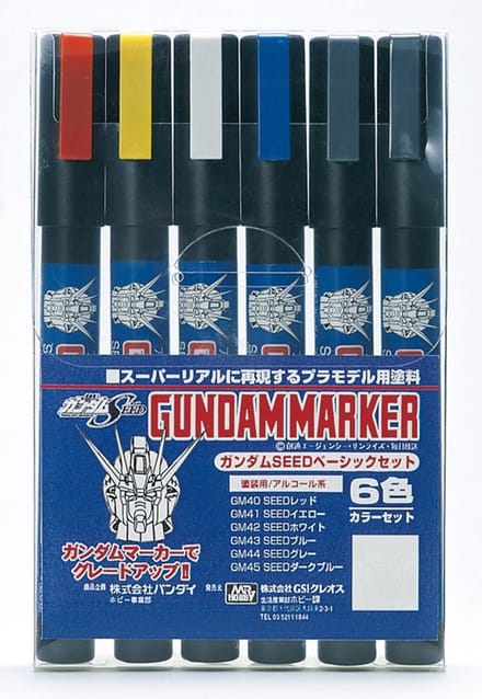Gundam Seed Basic Set (GMS-109) - modelbouwsets, hobbybouwspeelgoed voor kinderen, modelverf en accessoires