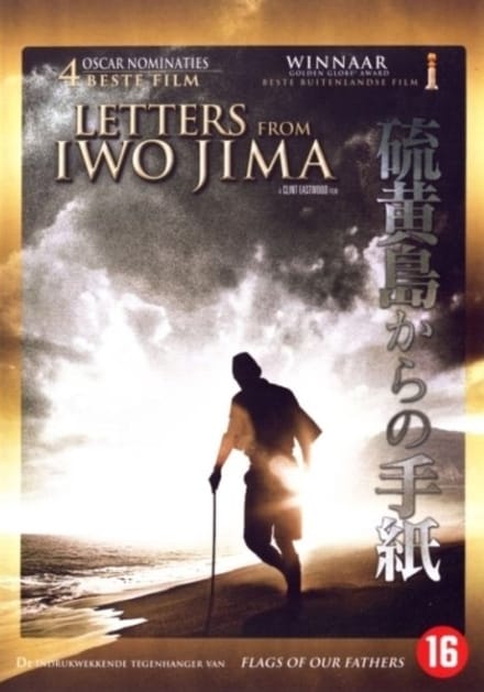 Speelfilm - Letters From Iwo Jima