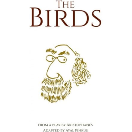 The Birds - Ayal Pinkus