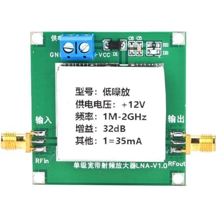 Module amplificateur RF large bande à faible bruit DC12V 0,012000MHz gain 32dB
