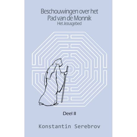 Beschouwingen Over Het Pad Van De Monnik / Deel 2 - Konstantin Serebrov