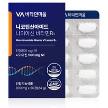 Nicotinamide Niacin Vitamin B3 800mg x 30 tablets