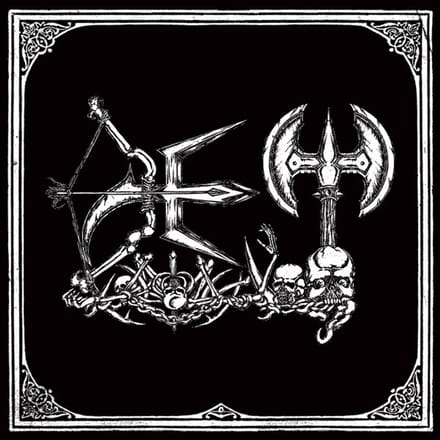 Det - Destructive Elite Terror (CD)