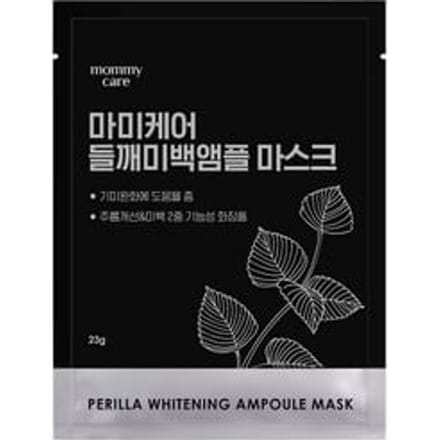 mommy care - Perilla Whitening Ampoule Mask 23g x 1 sheet
