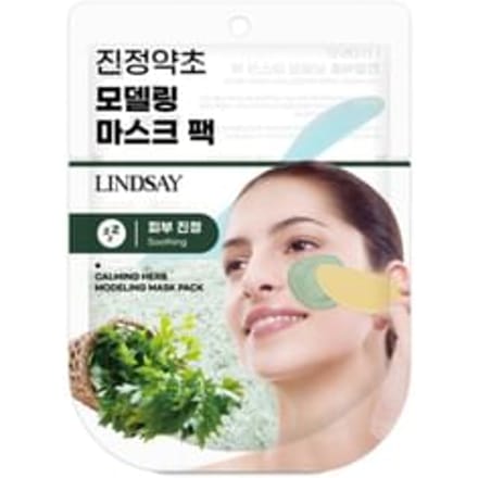 LINDSAY - Modeling Mask Pack - 4 Types Calming Herb