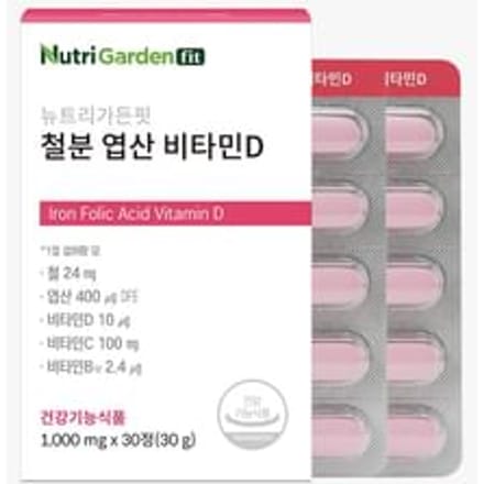 NutriGardenfit Iron Folic Acid Vitamin D 1000mg x 30 tablets