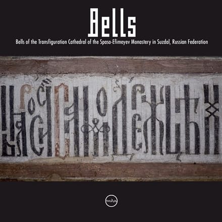 Nula.CC - Bells / Cicadas (7" Single)