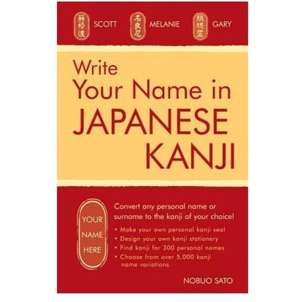 Write Your Name In Japanese Kanji - Nobuo Sato