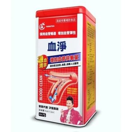 Yamatoo Blood Clean Capsule 60 capsules