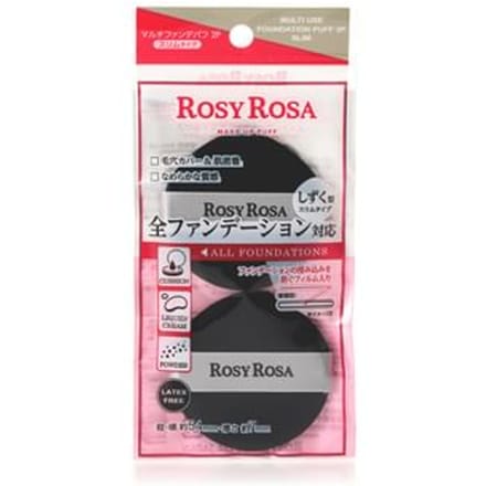 Chantilly - Rosy Rosa Multi Use Foundation Puff Slim Black - 2 pcs