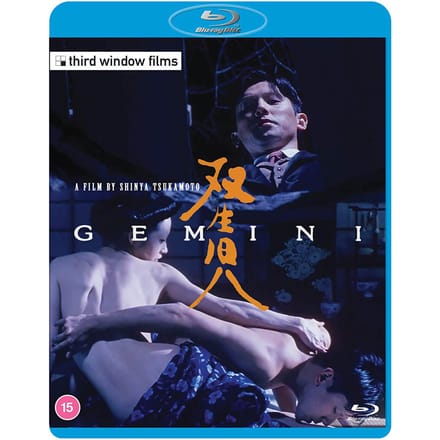Gemini