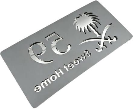 Huisnummer Naamplaat - Adresbord DrieD - Huis Herkenning - Drijvend Effect - 15x25cm - Grijs Zilver