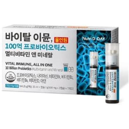 Vital Immune, All In One 10 Billion Probiotics Multivitamin And Mineral 7 intakes