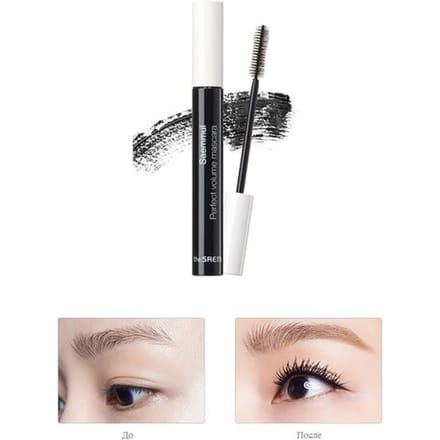 The Saem - Saemmul Perfect Volume Mascara 8ml black