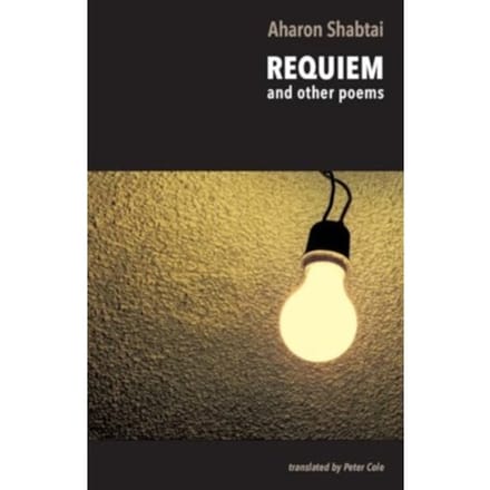 Requiem - Aharon Shabtai