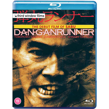 Dangan Runner