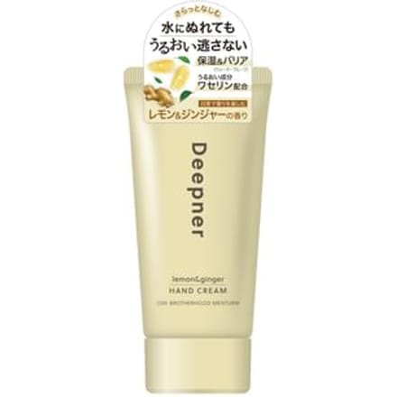 OMI - Omi Brotherhood Menturm Deepner Hand Cream Lemon & Ginger - 40g