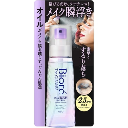Kao - Biore The Cleanse Oil Mist Makeup Remover 120ml