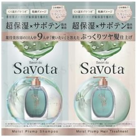 &NINE - Savon du Savota Shampoo & Treatment Sachet Set 10ml + 10g