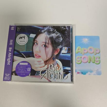 IVE 3e Japanse EP - Be Alright (Beperkte editie) (Alleen Jas Editie) Gaeul