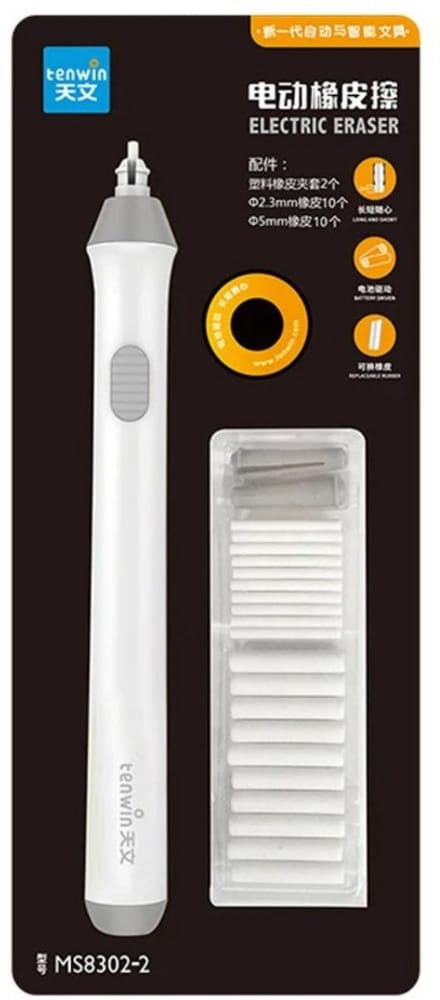 Nivard Elektrische Gum - Doezelaar - Electrische - Electric Eraser - Wit