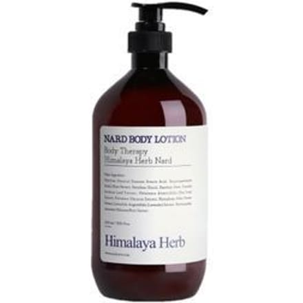 NARD - Body Lotion - 4 Types Lavender Musk
