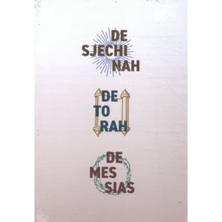 Sjechinah, Torah, Messias - Joods Christelijke Trilogie - Willem J. Ouweneel