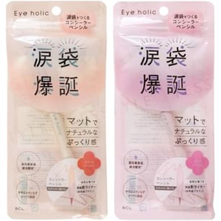 BCL - Eye Holic Concealer Pencil Pink Beige