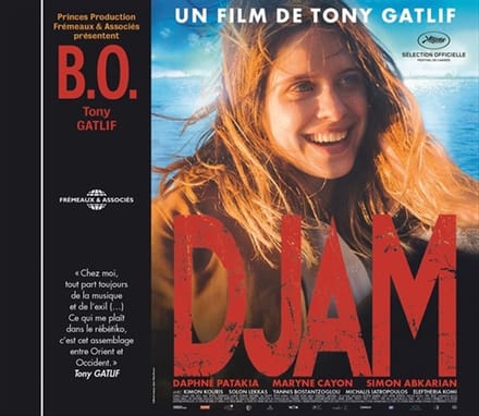 Tony Gatlif - Djam (Bande Originale Tony Gatlif) (CD)