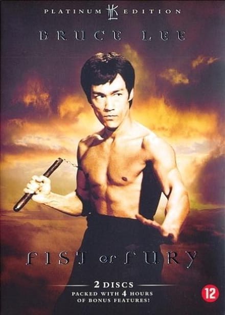 Fist of Fury