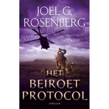 Het Beiroet Protocol - Marcus Ryker - Joel C. Rosenberg