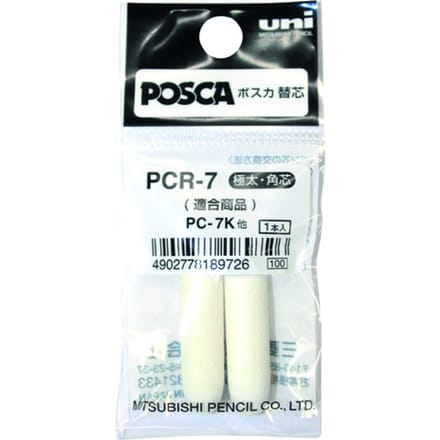 Reservepunt Uni POSCA PC7M breed 2 stuks
