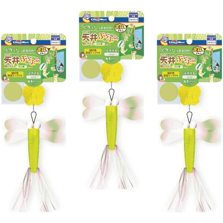 Catty Man Speelse Kat Plafondhangend Kattenspeelgoed Libelle Set van 3 yellow