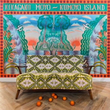 Kumoyo Island - Kikagaku Moyo