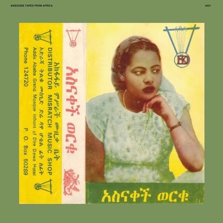 Asnakech Worku - Asnakech (CD) (Remastered)