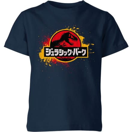 Jurassic Park Kids' T-Shirt - Navy - 98/104 (3-4 jaar)