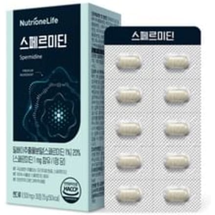 NutrioneLife Spermidine 500mg x 30 tablets