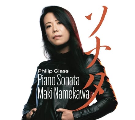 Maki Namekawa - Glass: Piano Sonata (CD)